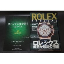 Rolex Special Book With Shop Guide In Japan Daytona