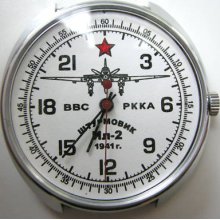 Russian Watch Souvenir Ussr Military 24 Time Mechanical