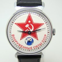 Armed Force Of The Ussr Soviet Ussr Military Watch Excellent Serviced 1980s