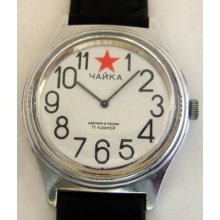 Rare Ussr Russian Watch Chaika (chajka) A641