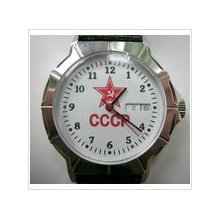 Russian watch souvenir ussr military 12 hours mechanical new made in russia