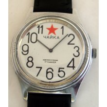 USSR Russian watch CHAIKA (Chajka)