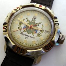 Rare Ussr Russian Watch Wostok Komandirskie 17 J. 57