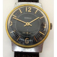 Rare Russian Ussr Watch Pobeda Zim 15 Jewels. A193