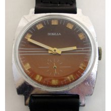 Rare Russian Ussr Watch Pobeda Zim 15 Jewels. A444