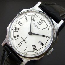 Zim Pobeda Victory Roman 2602 15 Jewels Soviet Russian Mechanical Wrist Watch