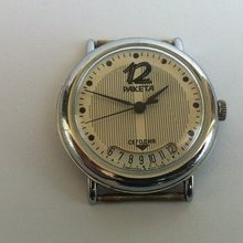 Vintage Raketa 2614h Ussr Date Calendar Mechanical Men's Wristwatch