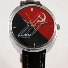 RAKETA Rare Vintage men's watch NEW (never used before) Amazing Red and Black Dial made in USSR