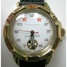 Russian Submarine Military Mechanical Watch Vostok