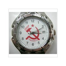 Russian watch souvenir ussr military 12 hours mechanical new red serp i molot