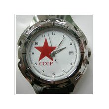 Russian watch souvenir ussr military 12 hours mechanical new small star