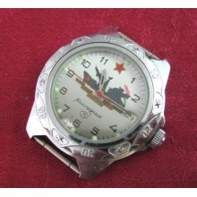 Komandirskie Russian Military Vintage Mechanical Wristwatch Vostok Boctok