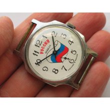 Nice Modern Pobeda Zim Watch Russia - Tricolor Flag. 15 Jewels Serviced