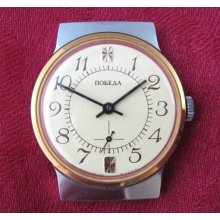 Very RARE and Unique Russian vintage wristwatch POBEDA. Exclusive dial, Made in USSR.