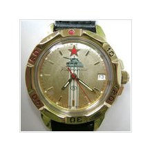 Russian submarine military mechanical watch vostok tank