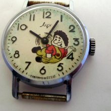 Rare Ussr Russian Watch Luch Children`s 17 Jewels 347