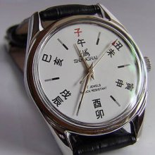 Shanghai Time Mechanical Wrist Watch Manual Hand-winding