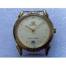 Vintage Sea-gull 17j Manual Watch