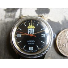 Rare Dial VOSTOK Russian Soviet Vintage wrist watch Ussr era 1980s / Chistopolj Vostok