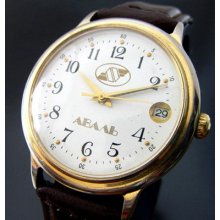 Rare Poljot 2614.2h Aval Bank Anniversary Gold Soviet Russian Mens Wrist Watch