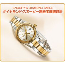 Snoopy Diamond Smile Official Luxurious Jewelry Watch Peanuts Only In Japan