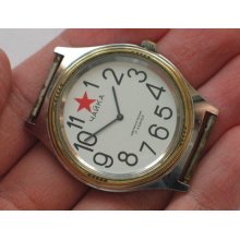 Modern Russian Chaika Windup Watch Nice White Dial W/ Red Star & Big Numerals