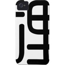 Chinese name for Cornelius 20528_0.pdf Iphone 4 Case