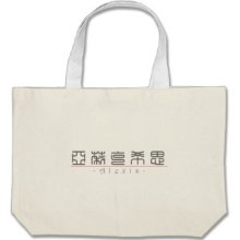 Chinese name for Alexis 21025_0.pdf Tote Bags