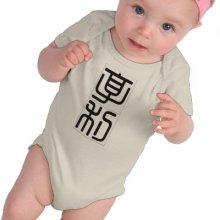 Chinese name for Henry 20624_0.pdf Shirt