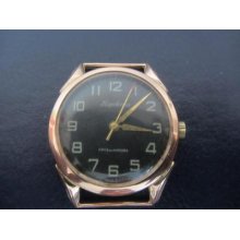 Gold 10.63gr 14k 583 1950s Rare Men`s Kirovskie Watch Soviet Russian