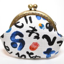 Japanese Kana & Small Fan Coin Purse - Cotton fabric with silver metal frame