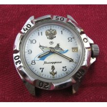 Komandirskie Vintage Russian Mechanical Military Watch. Water Resistant Serviced